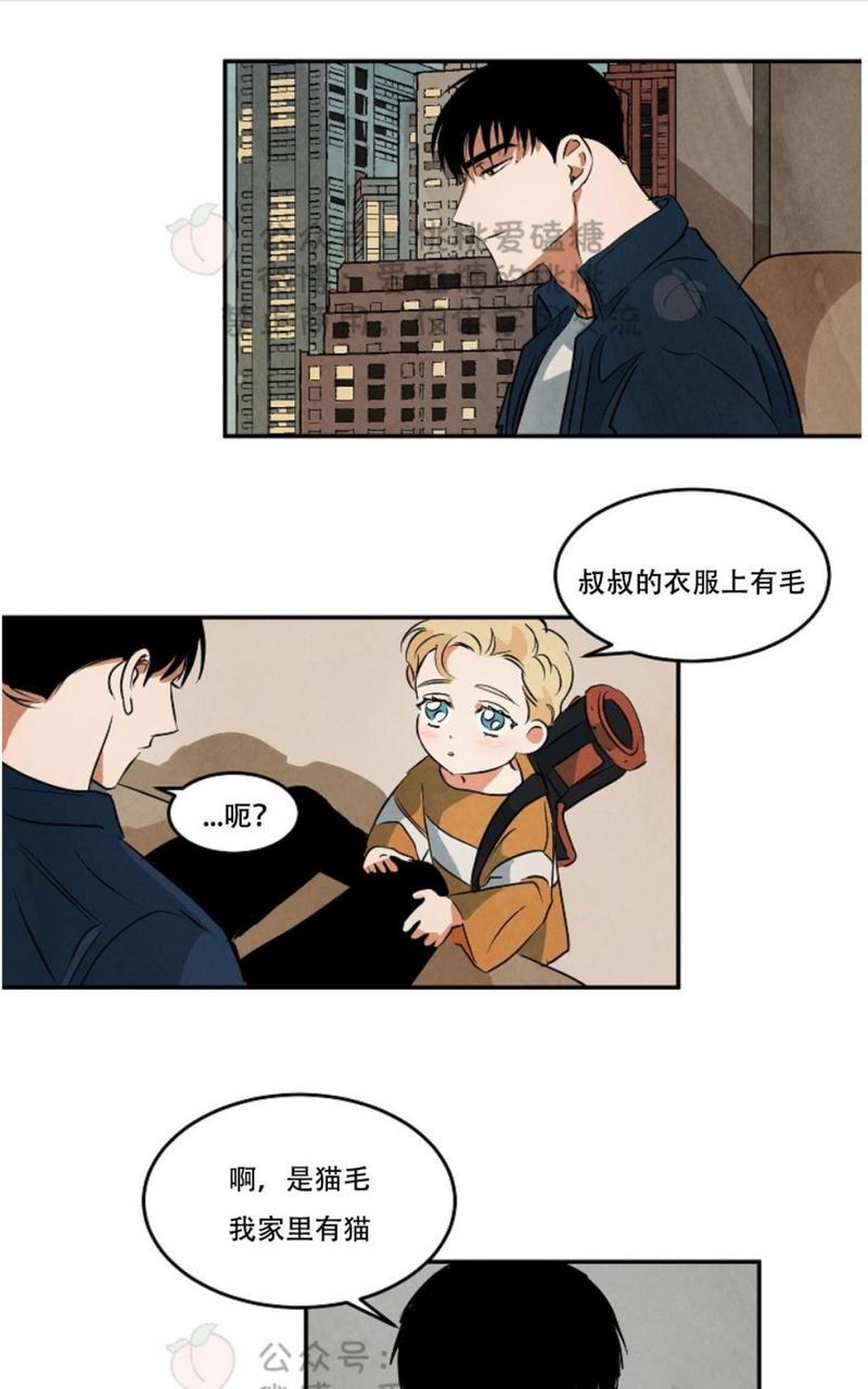 WalkonWater/如履薄冰[耽美]韩漫全集-第36话无删减无遮挡章节图片 