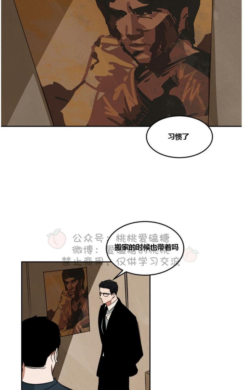 WalkonWater/如履薄冰[耽美]韩漫全集-第37话无删减无遮挡章节图片 
