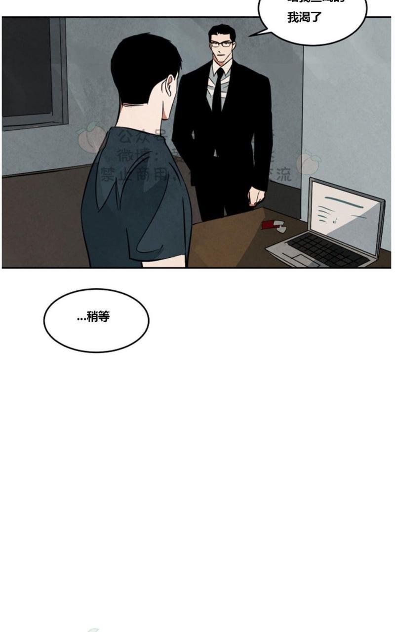WalkonWater/如履薄冰[耽美]韩漫全集-第37话无删减无遮挡章节图片 