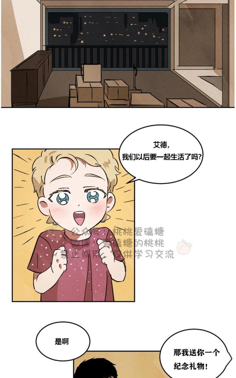 WalkonWater/如履薄冰[耽美]韩漫全集-第38话无删减无遮挡章节图片 