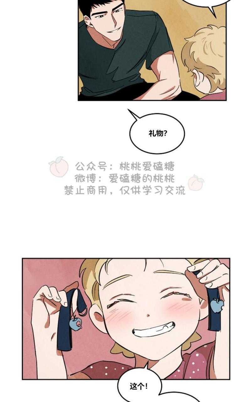 WalkonWater/如履薄冰[耽美]韩漫全集-第38话无删减无遮挡章节图片 