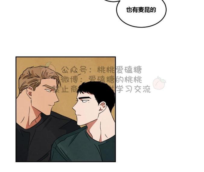 WalkonWater/如履薄冰[耽美]韩漫全集-第38话无删减无遮挡章节图片 
