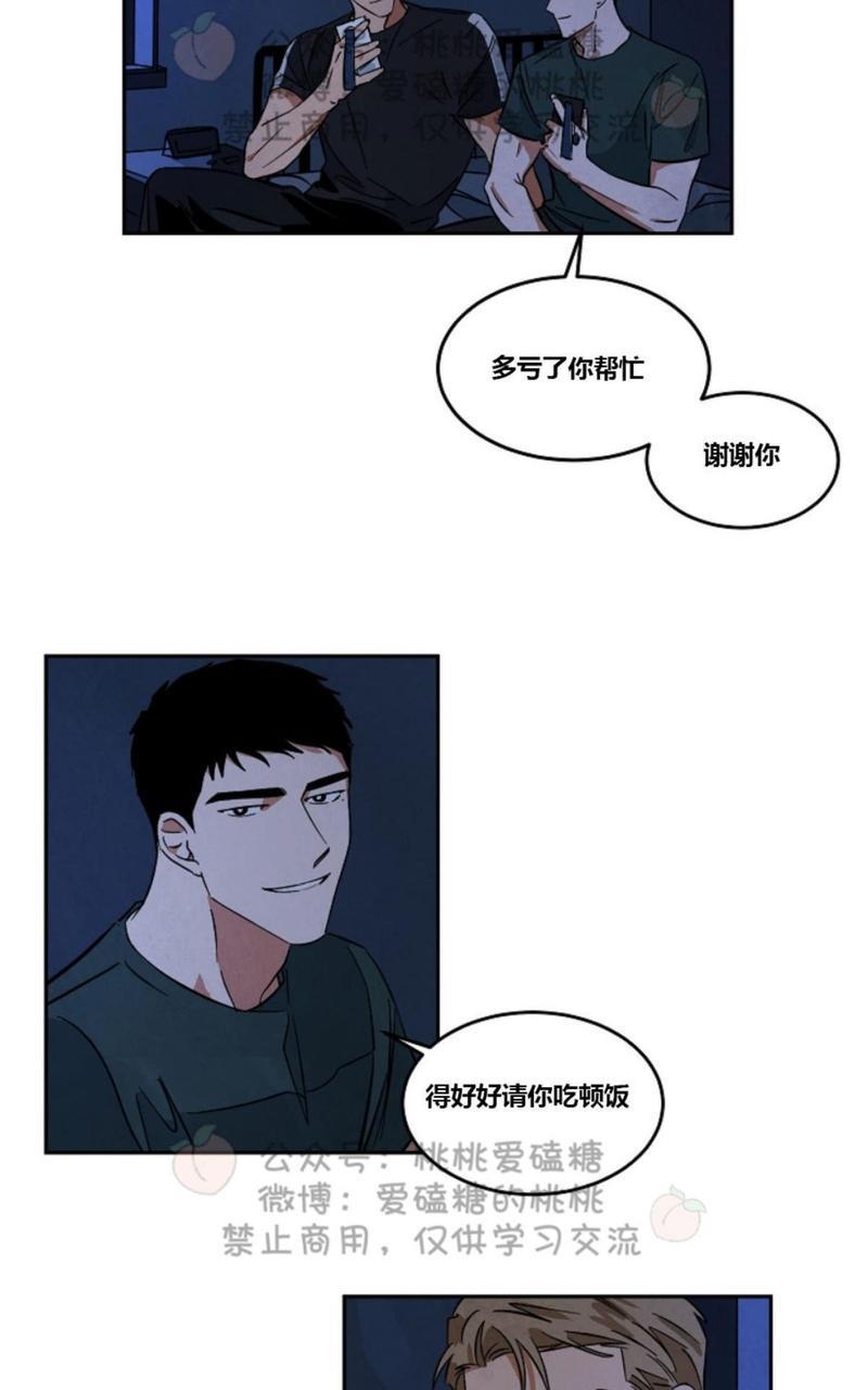 WalkonWater/如履薄冰[耽美]韩漫全集-第38话无删减无遮挡章节图片 