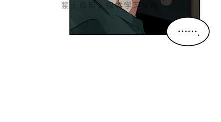 WalkonWater/如履薄冰[耽美]韩漫全集-第39话无删减无遮挡章节图片 