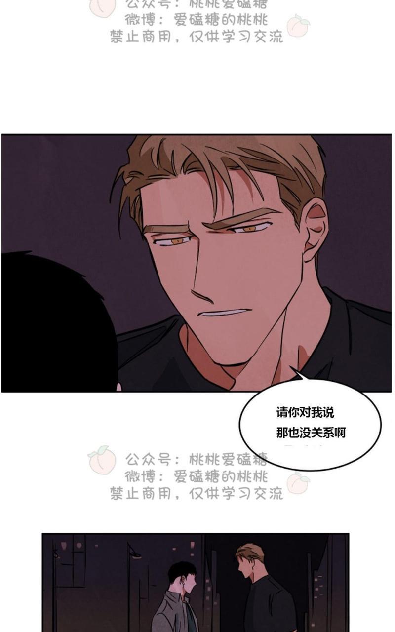 WalkonWater/如履薄冰[耽美]韩漫全集-第39话无删减无遮挡章节图片 