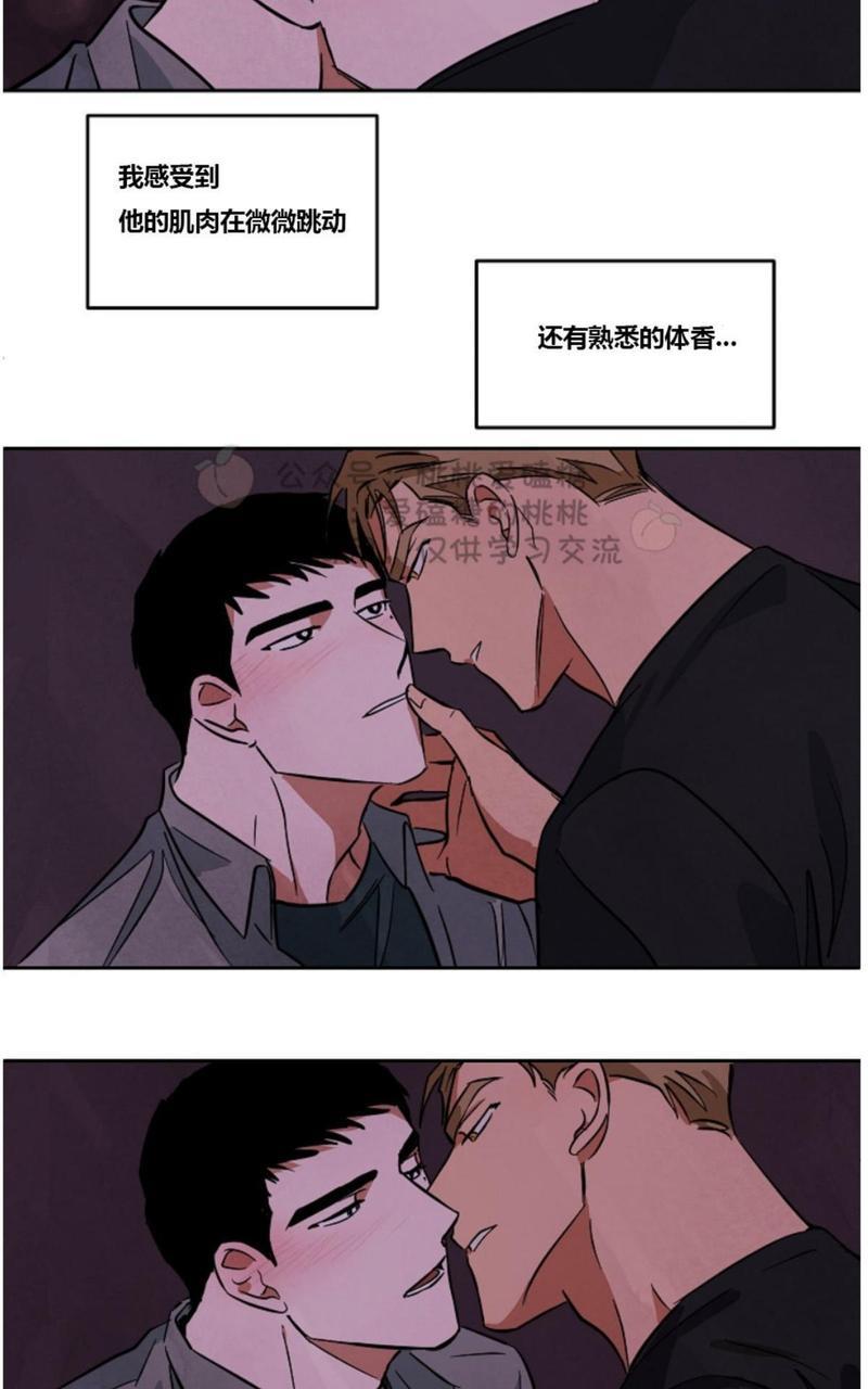 WalkonWater/如履薄冰[耽美]韩漫全集-第39话无删减无遮挡章节图片 