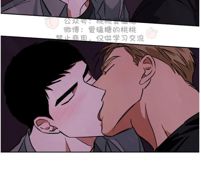 WalkonWater/如履薄冰[耽美]韩漫全集-第39话无删减无遮挡章节图片 