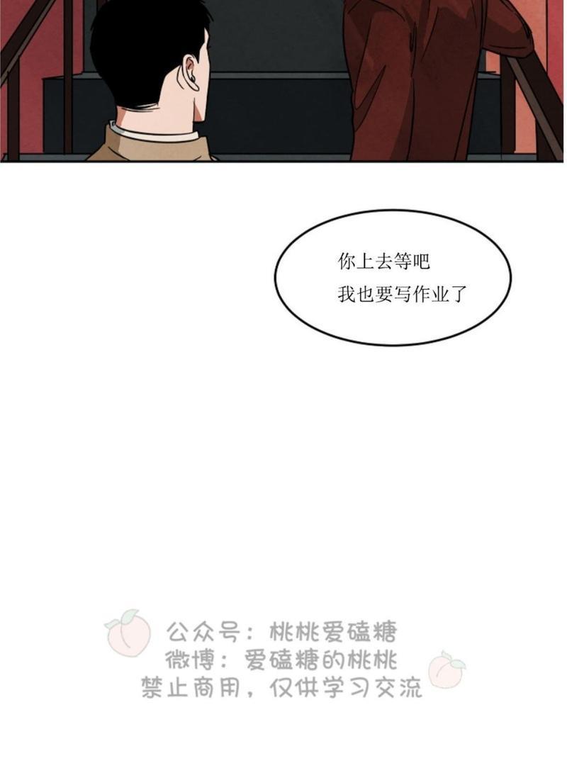 WalkonWater/如履薄冰[耽美]韩漫全集-第40话无删减无遮挡章节图片 