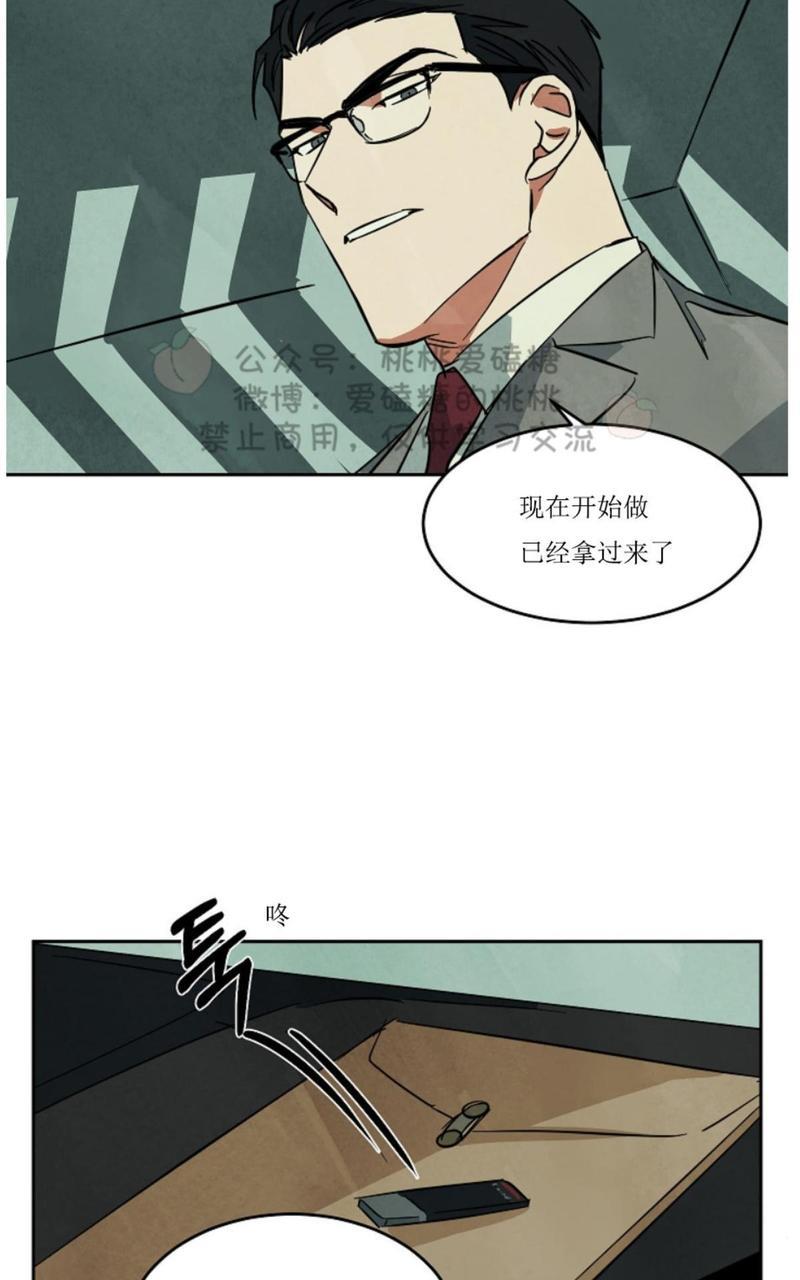 WalkonWater/如履薄冰[耽美]韩漫全集-第40话无删减无遮挡章节图片 
