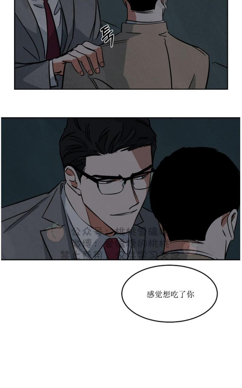 WalkonWater/如履薄冰[耽美]韩漫全集-第41话无删减无遮挡章节图片 