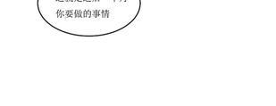 WalkonWater/如履薄冰[耽美]韩漫全集-第41话无删减无遮挡章节图片 