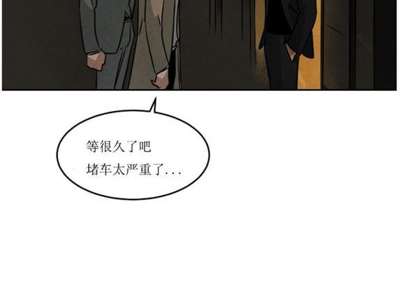 WalkonWater/如履薄冰[耽美]韩漫全集-第41话无删减无遮挡章节图片 