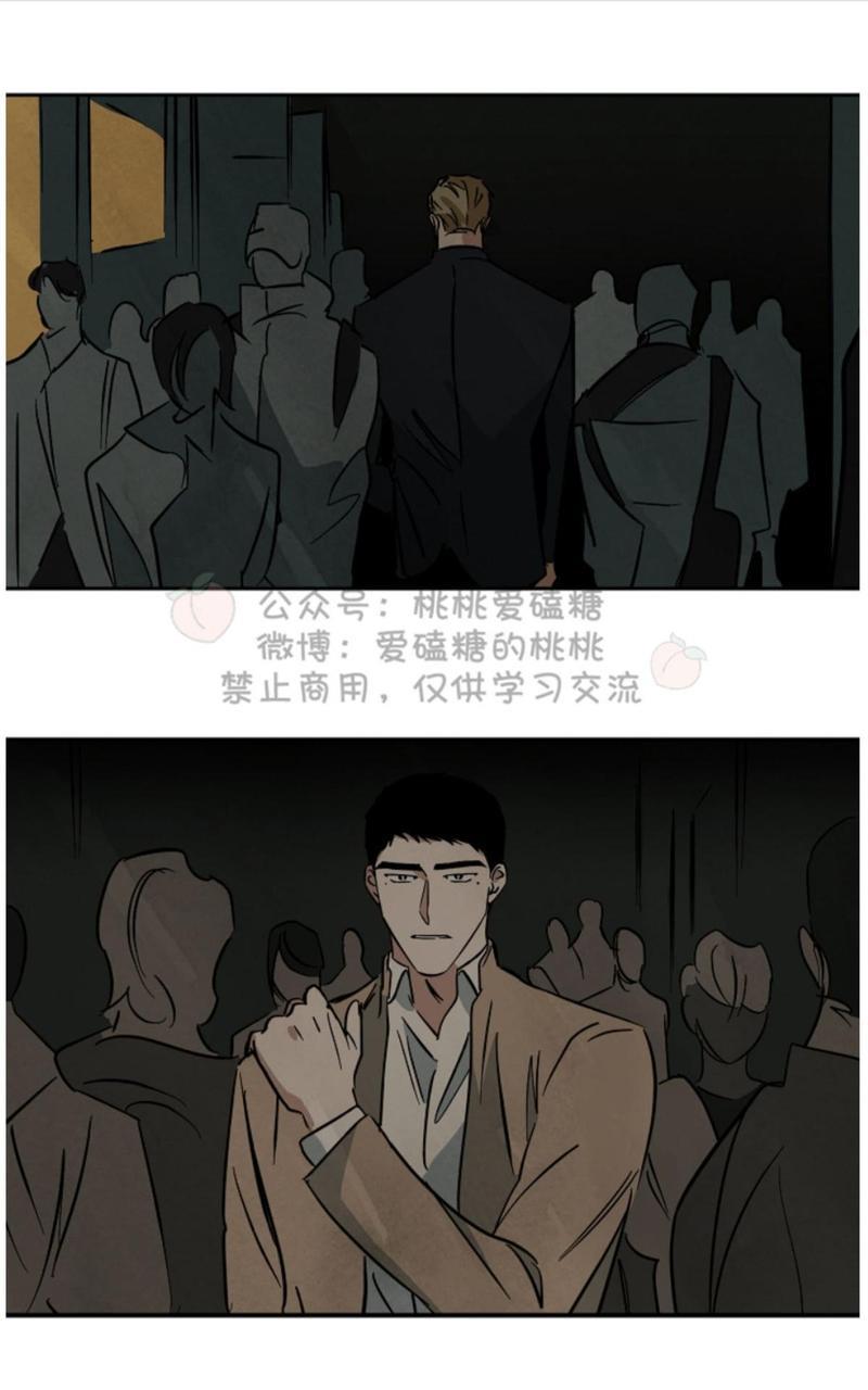 WalkonWater/如履薄冰[耽美]韩漫全集-第42话无删减无遮挡章节图片 