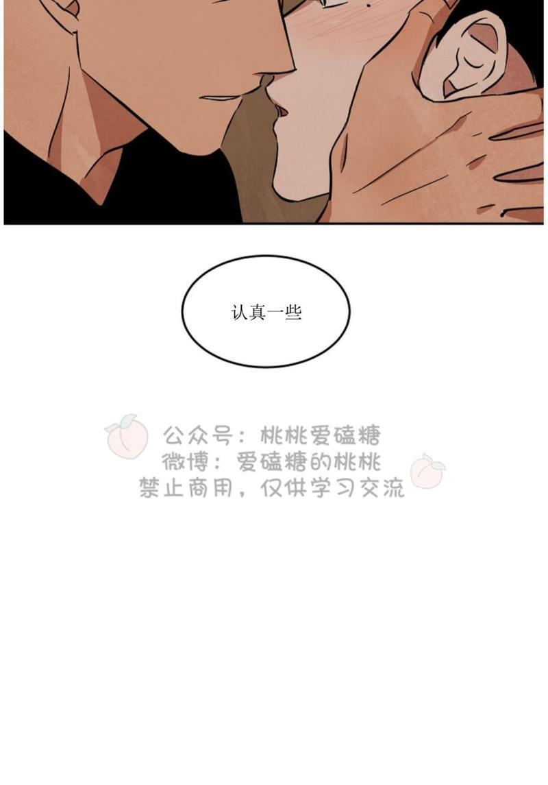 WalkonWater/如履薄冰[耽美]韩漫全集-第42话无删减无遮挡章节图片 