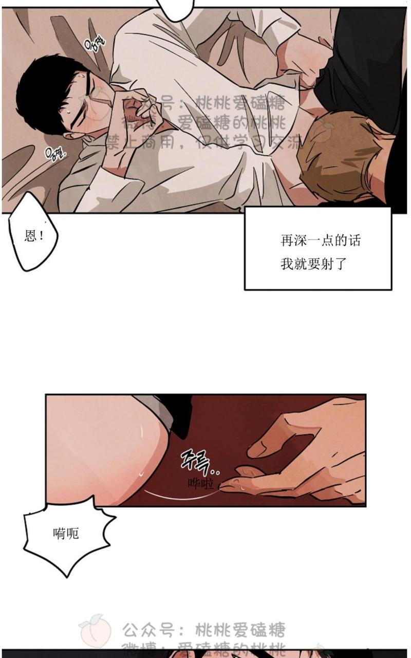 WalkonWater/如履薄冰[耽美]韩漫全集-第42话无删减无遮挡章节图片 