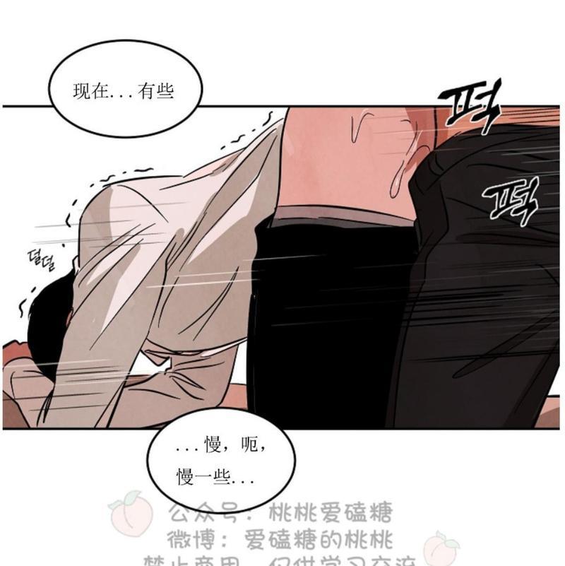 WalkonWater/如履薄冰[耽美]韩漫全集-第42话无删减无遮挡章节图片 