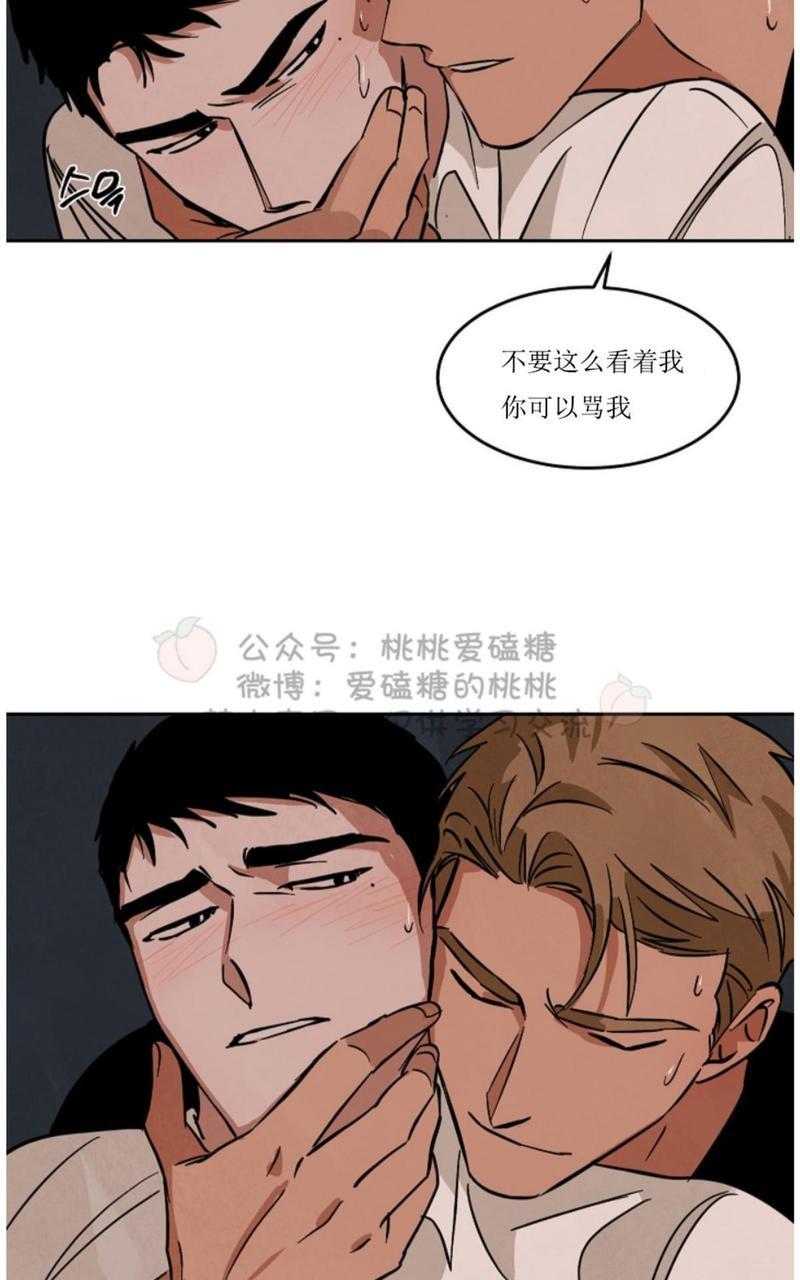 WalkonWater/如履薄冰[耽美]韩漫全集-第42话无删减无遮挡章节图片 