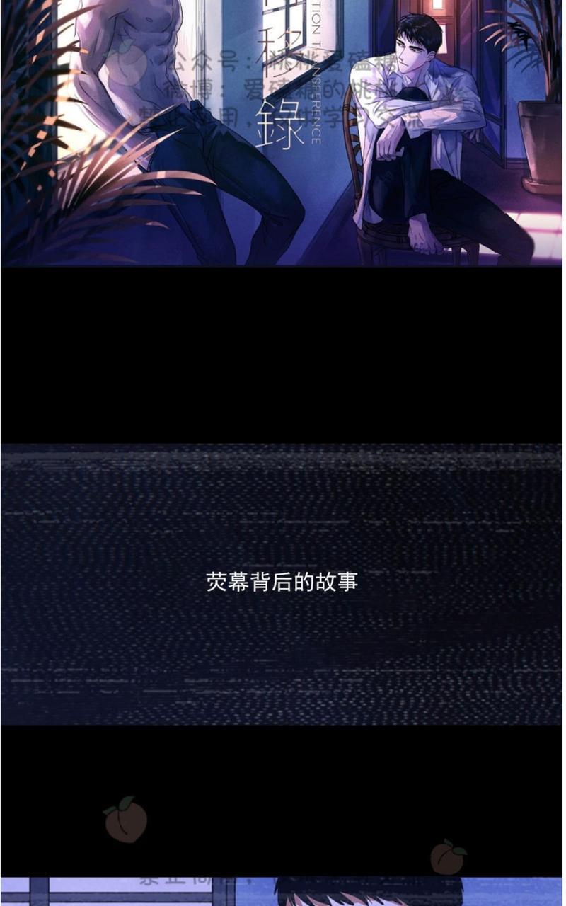 WalkonWater/如履薄冰[耽美]韩漫全集-第44话无删减无遮挡章节图片 
