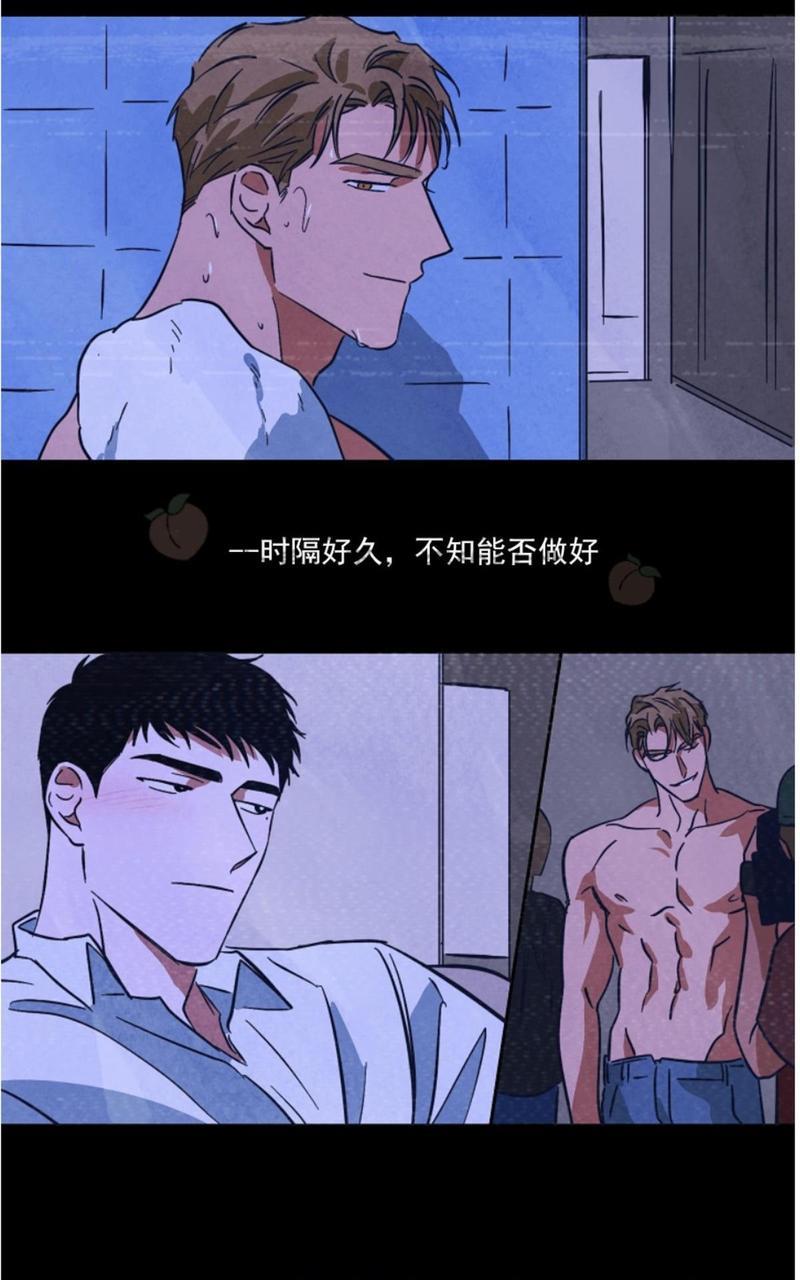 WalkonWater/如履薄冰[耽美]韩漫全集-第44话无删减无遮挡章节图片 
