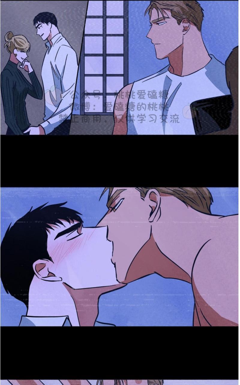 WalkonWater/如履薄冰[耽美]韩漫全集-第44话无删减无遮挡章节图片 