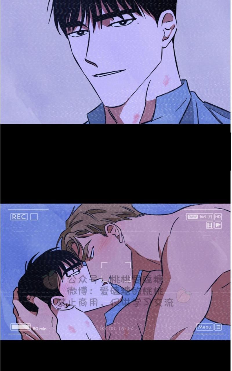 WalkonWater/如履薄冰[耽美]韩漫全集-第44话无删减无遮挡章节图片 