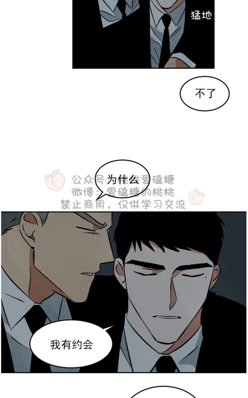 WalkonWater/如履薄冰[耽美]韩漫全集-第44话无删减无遮挡章节图片 