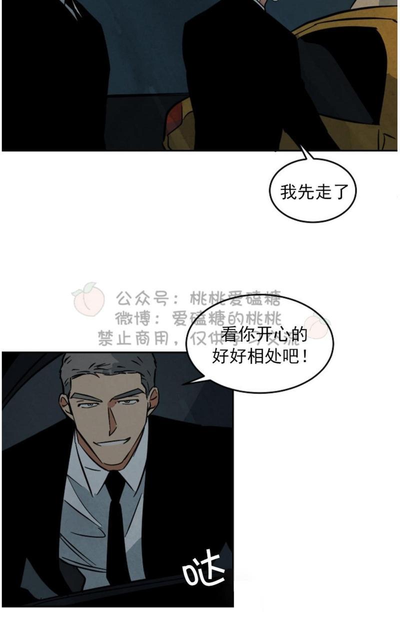 WalkonWater/如履薄冰[耽美]韩漫全集-第44话无删减无遮挡章节图片 