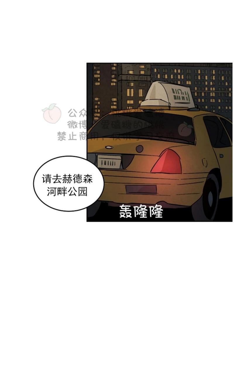WalkonWater/如履薄冰[耽美]韩漫全集-第44话无删减无遮挡章节图片 