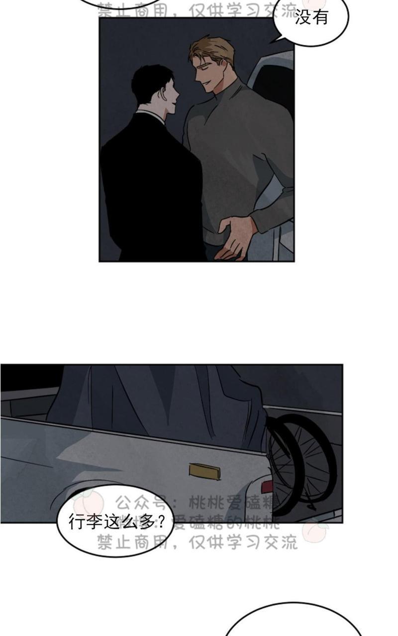 WalkonWater/如履薄冰[耽美]韩漫全集-第44话无删减无遮挡章节图片 