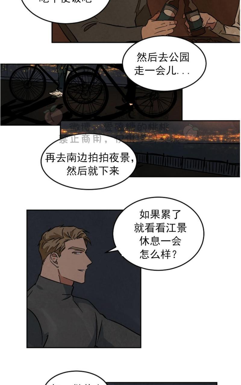 WalkonWater/如履薄冰[耽美]韩漫全集-第44话无删减无遮挡章节图片 