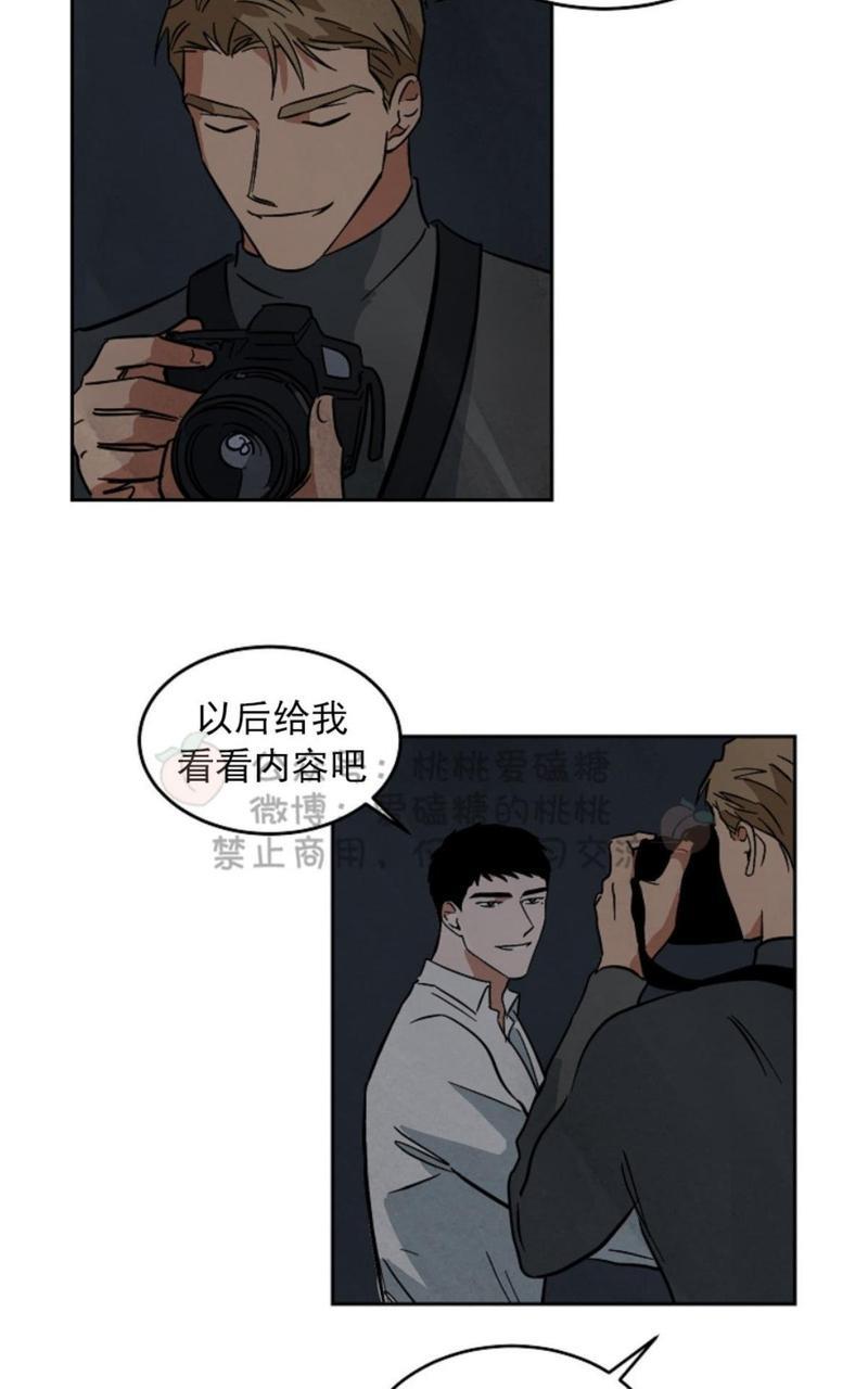 WalkonWater/如履薄冰[耽美]韩漫全集-第44话无删减无遮挡章节图片 