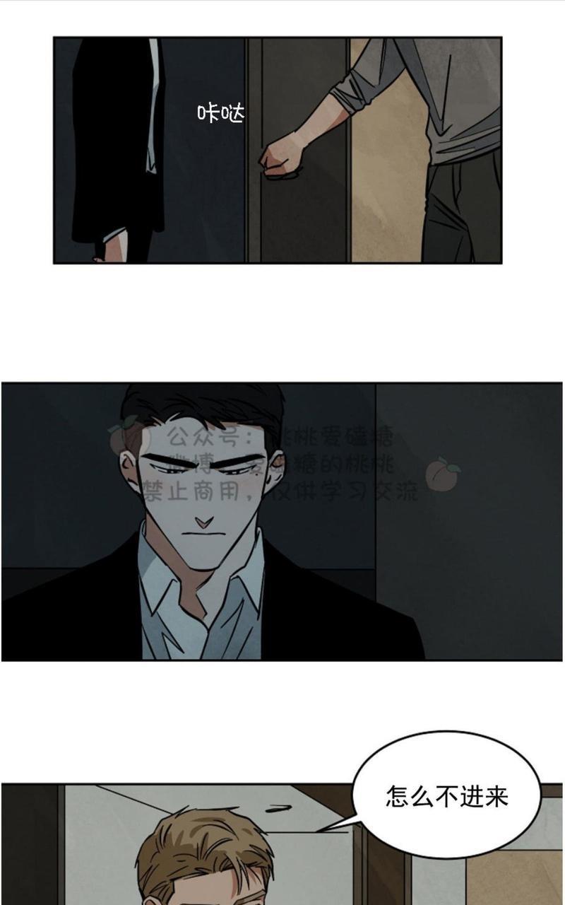 WalkonWater/如履薄冰[耽美]韩漫全集-第46话无删减无遮挡章节图片 