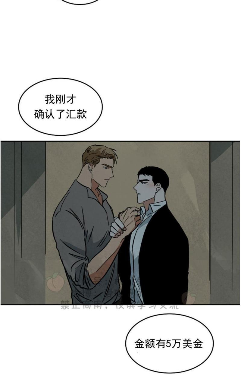 WalkonWater/如履薄冰[耽美]韩漫全集-第46话无删减无遮挡章节图片 