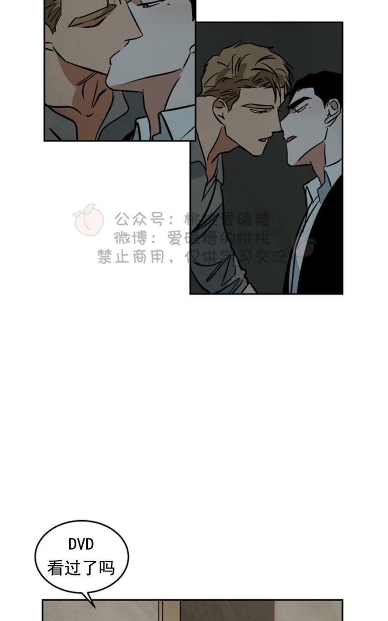 WalkonWater/如履薄冰[耽美]韩漫全集-第46话无删减无遮挡章节图片 