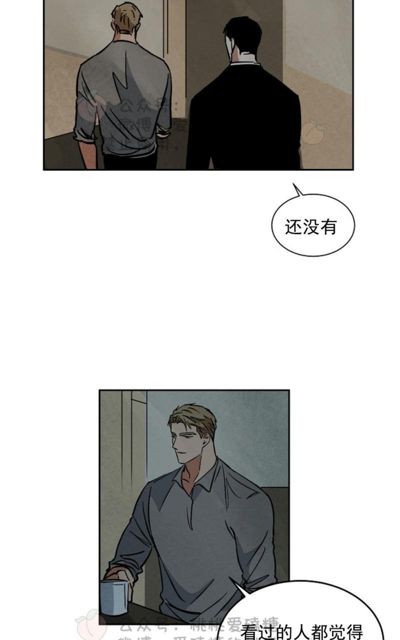 WalkonWater/如履薄冰[耽美]韩漫全集-第46话无删减无遮挡章节图片 