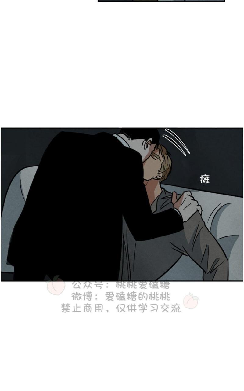 WalkonWater/如履薄冰[耽美]韩漫全集-第46话无删减无遮挡章节图片 