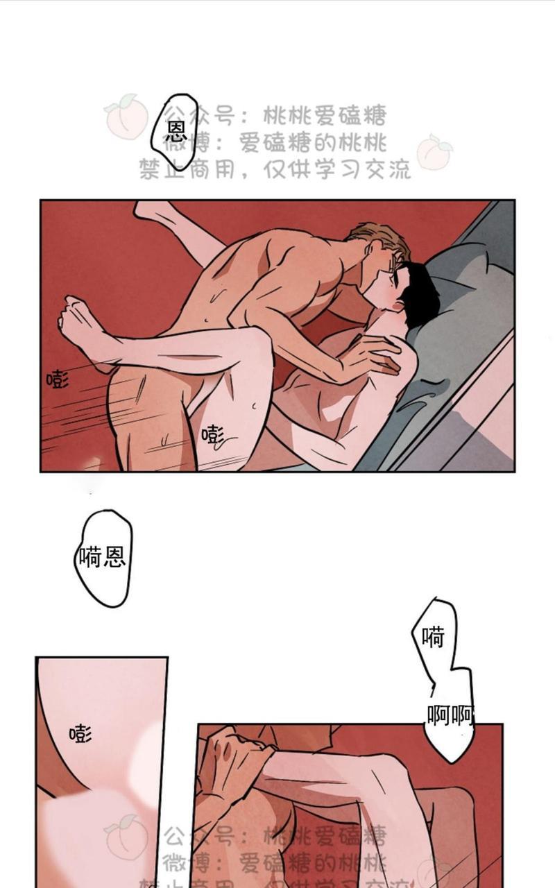WalkonWater/如履薄冰[耽美]韩漫全集-第46话无删减无遮挡章节图片 