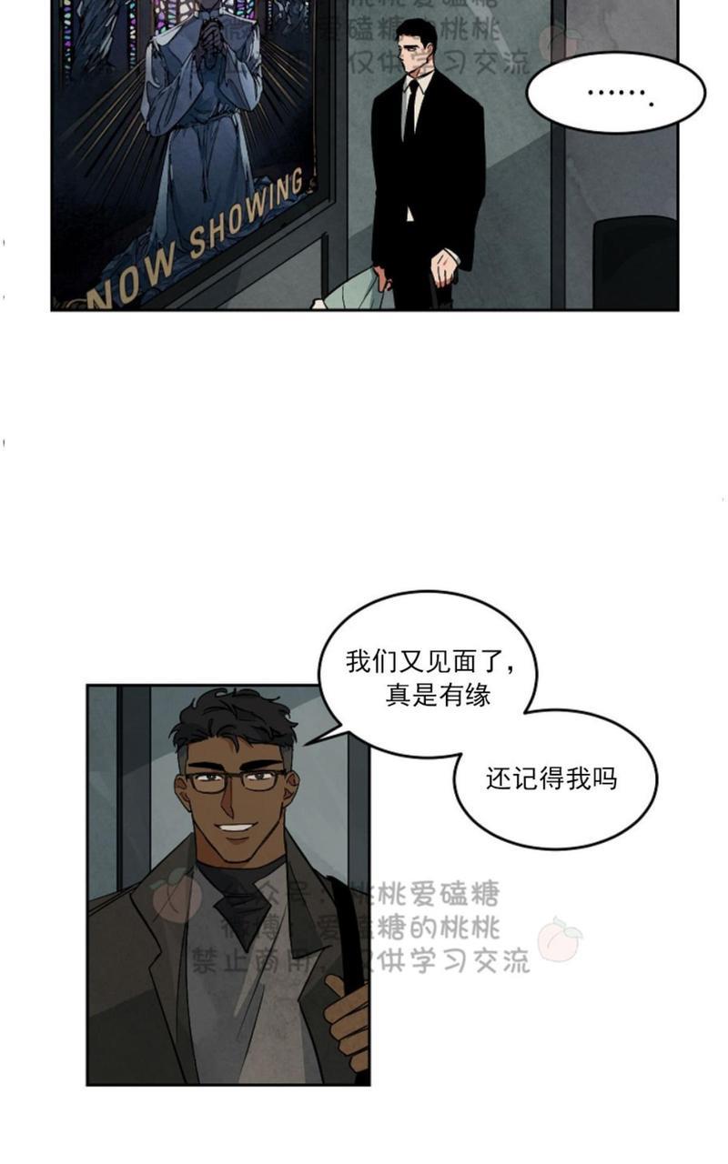 WalkonWater/如履薄冰[耽美]韩漫全集-第47话无删减无遮挡章节图片 