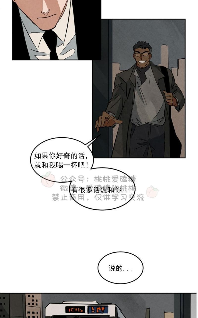 WalkonWater/如履薄冰[耽美]韩漫全集-第47话无删减无遮挡章节图片 