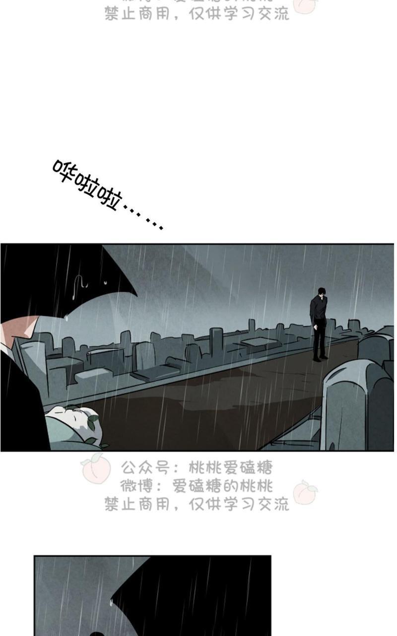 WalkonWater/如履薄冰[耽美]韩漫全集-第47话无删减无遮挡章节图片 