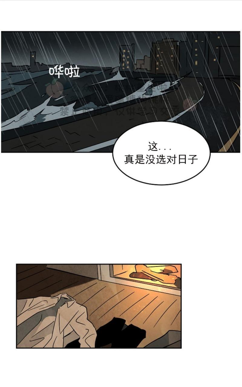 WalkonWater/如履薄冰[耽美]韩漫全集-第48话无删减无遮挡章节图片 