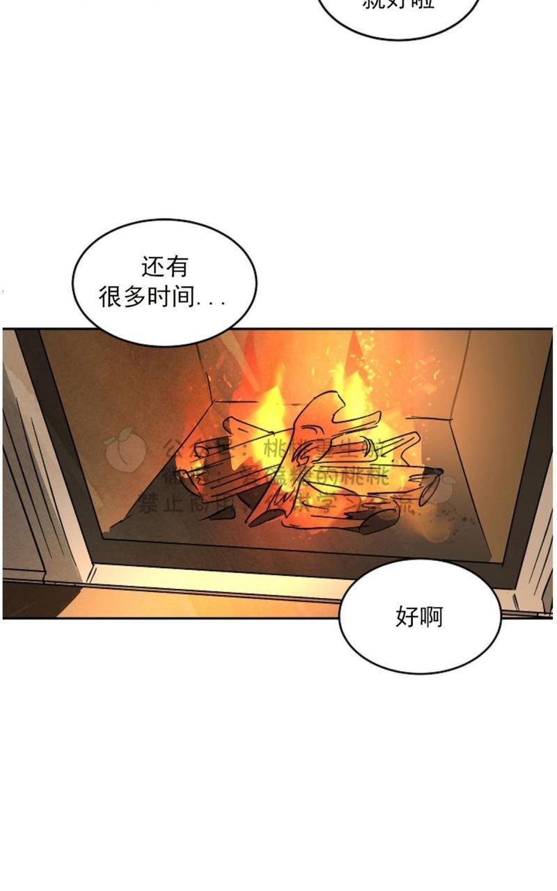 WalkonWater/如履薄冰[耽美]韩漫全集-第48话无删减无遮挡章节图片 