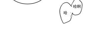 WalkonWater/如履薄冰[耽美]韩漫全集-第48话无删减无遮挡章节图片 