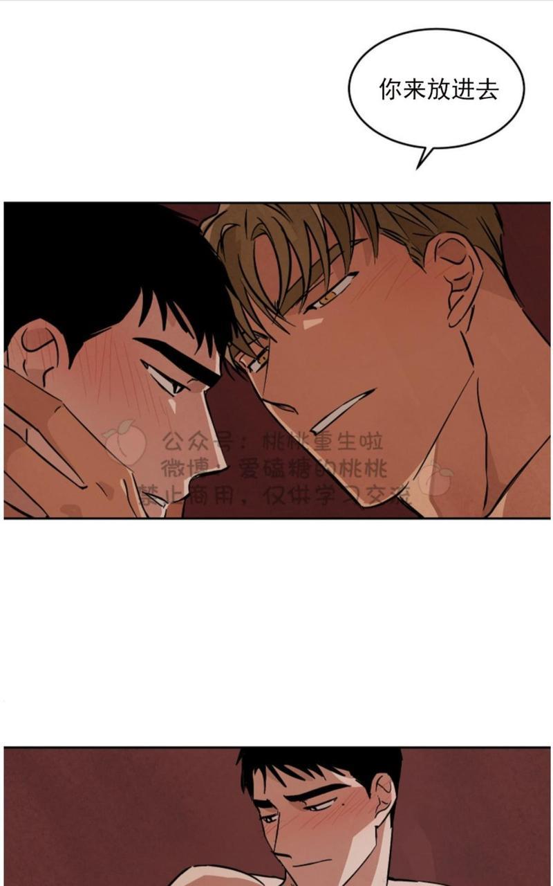 WalkonWater/如履薄冰[耽美]韩漫全集-第48话无删减无遮挡章节图片 