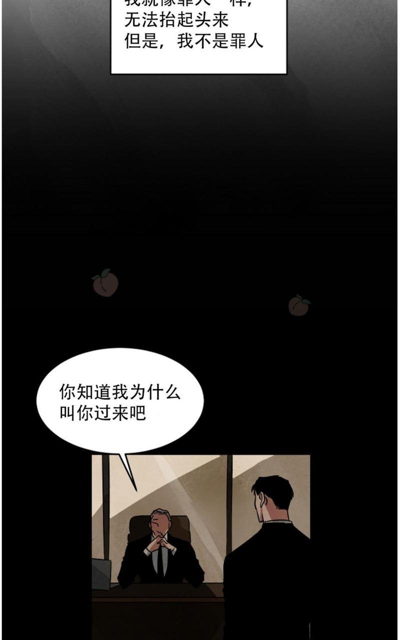 WalkonWater/如履薄冰[耽美]韩漫全集-第49话无删减无遮挡章节图片 