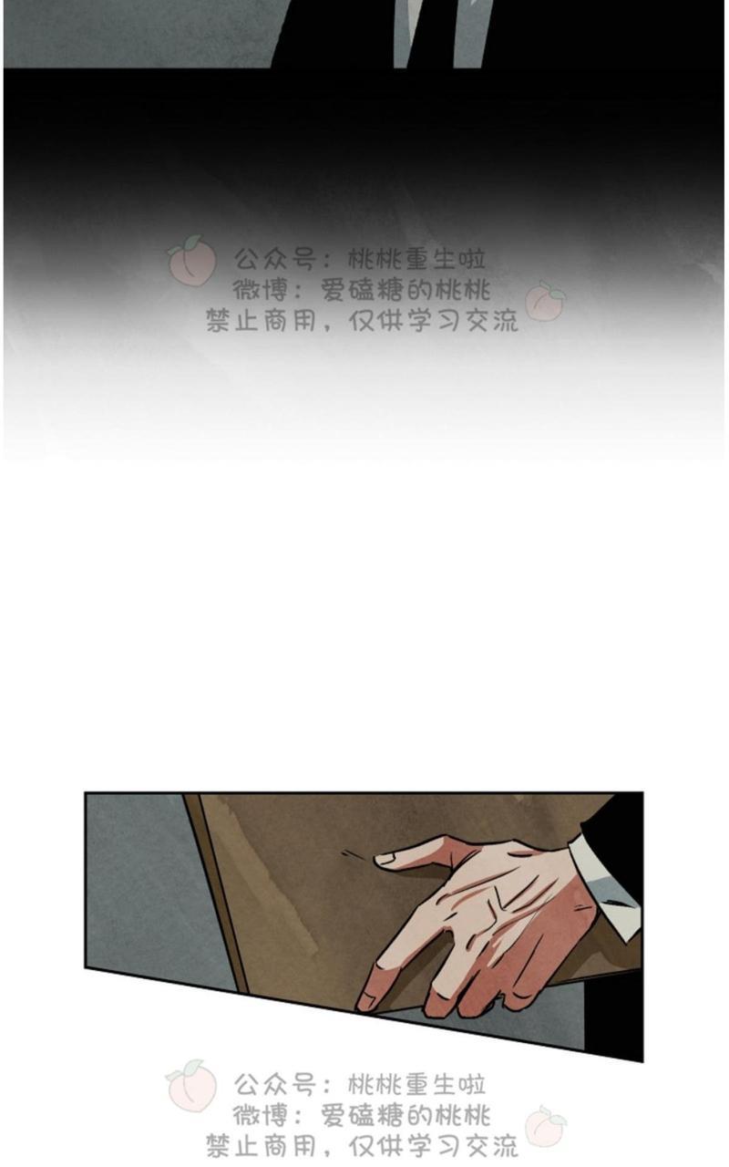 WalkonWater/如履薄冰[耽美]韩漫全集-第49话无删减无遮挡章节图片 