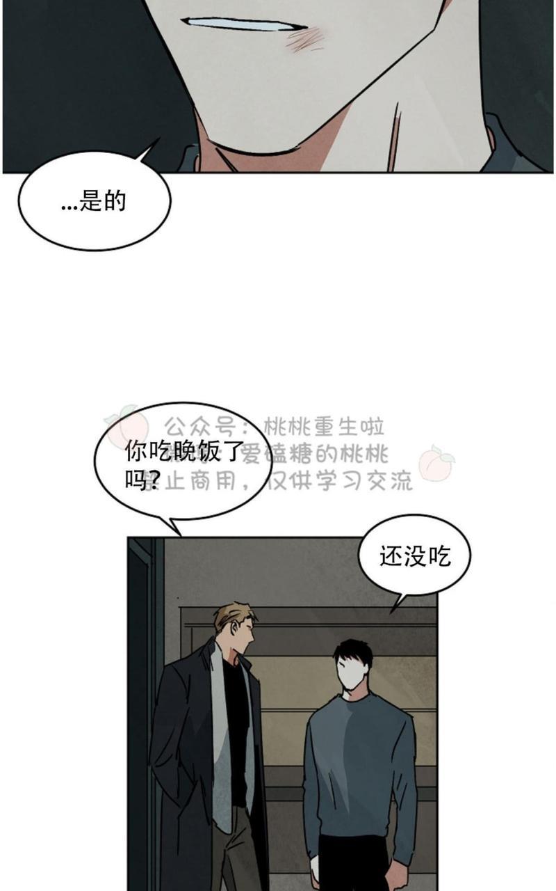 WalkonWater/如履薄冰[耽美]韩漫全集-第50话无删减无遮挡章节图片 