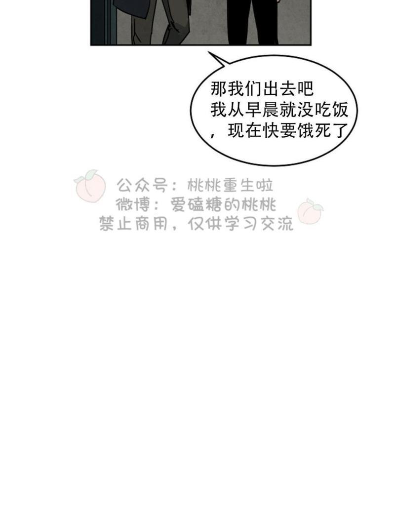 WalkonWater/如履薄冰[耽美]韩漫全集-第50话无删减无遮挡章节图片 