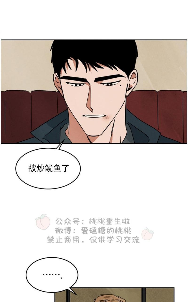 WalkonWater/如履薄冰[耽美]韩漫全集-第50话无删减无遮挡章节图片 