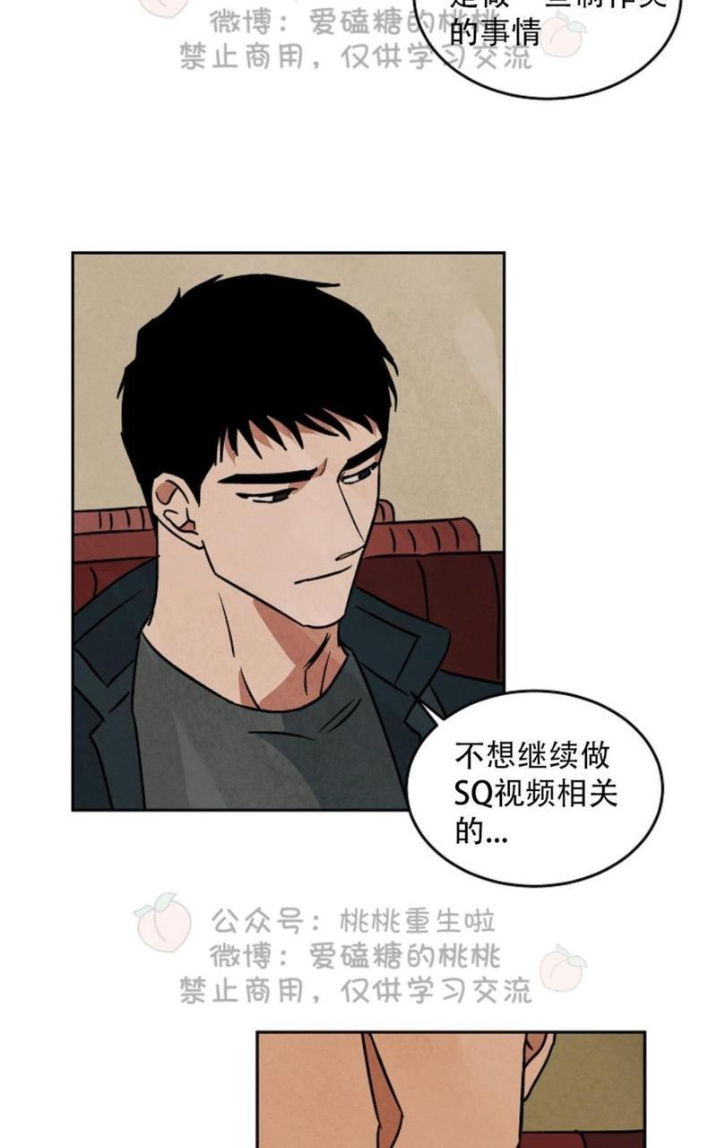 WalkonWater/如履薄冰[耽美]韩漫全集-第50话无删减无遮挡章节图片 
